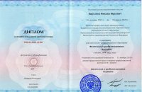 ФРМ
